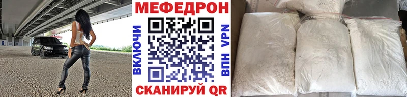 Как найти наркотики Дальнегорск ГАШИШ  МЕГА зеркало  Меф  Каннабис 