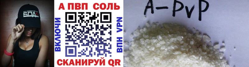 Alpha-PVP Соль  дарнет шоп  Дальнегорск 