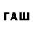 Первитин пудра SAID_FF86