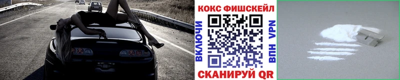 Кокаин Колумбийский  Дальнегорск 