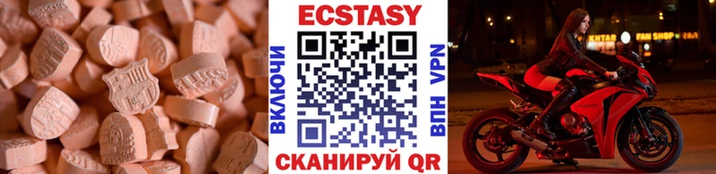 blacksprut сайт  Дальнегорск  Экстази 280мг 