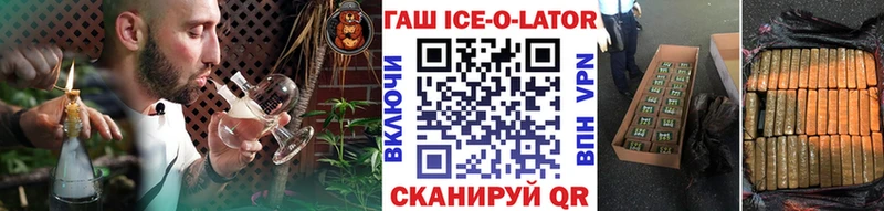 Гашиш hashish  мориарти наркотические препараты  Дальнегорск 