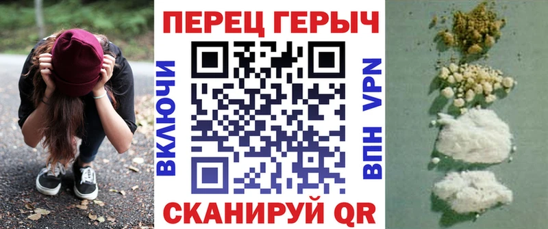 ГЕРОИН Heroin Дальнегорск