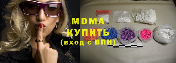 ALPHA PVP Богородицк