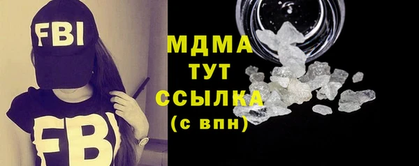 ALPHA PVP Богородицк