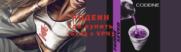 ALPHA PVP Богородицк