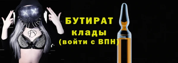ALPHA PVP Богородицк