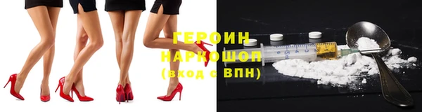 ALPHA PVP Богородицк