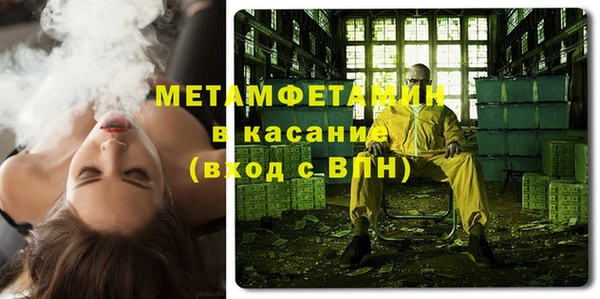 гидра Богородск