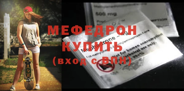 ALPHA PVP Богородицк