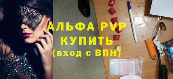 ALPHA PVP Богородицк