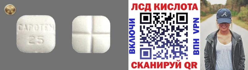 купить наркотики цена  Дальнегорск  ЛСД экстази ecstasy 