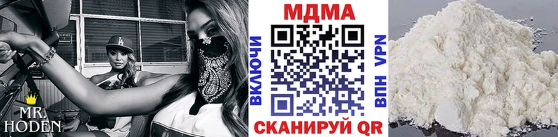 MDMA Molly Дальнегорск