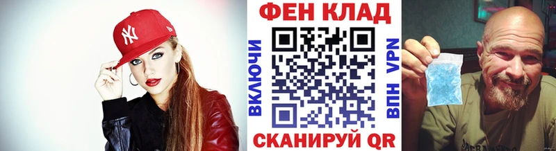 мега зеркало  Дальнегорск  МЕТАМФЕТАМИН пудра 