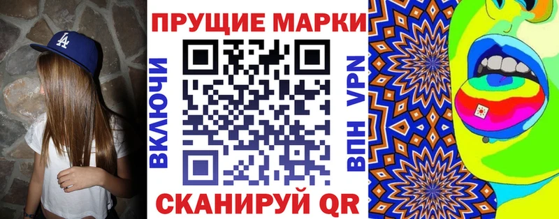 omg как войти  Дальнегорск  Наркотические марки 1500мкг  где продают  