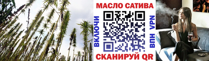 Дистиллят ТГК THC oil  Дальнегорск 